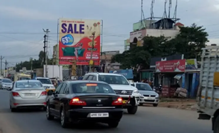 Hoardings